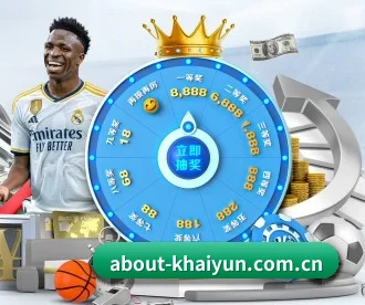 about-khaiyun.com.cn APP 深度功能