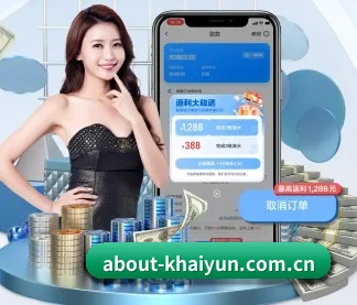 about-khaiyun.com.cn APP